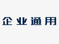 窗簾很漂亮，但是你選對(duì)了嗎？